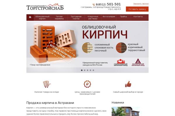 Site using Wp-yandex-metrika plugin