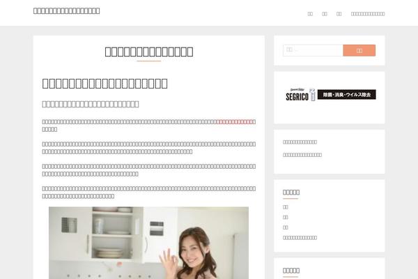 tori-e.com site used Adaption