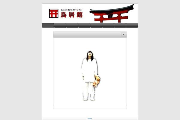 torii-miyuki.com site used Default-child