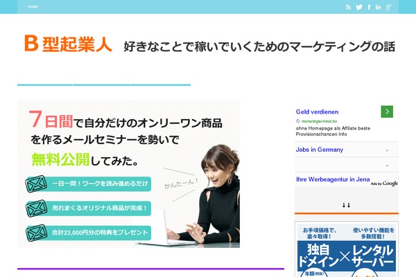 toriikengo.com site used Cocoon-child-master