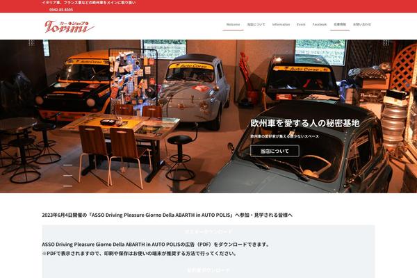 Lightning-pro-child-sample theme site design template sample