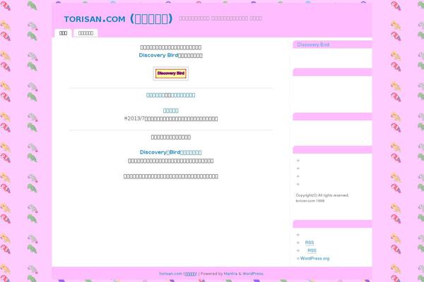 Site using Enhanced Categories plugin