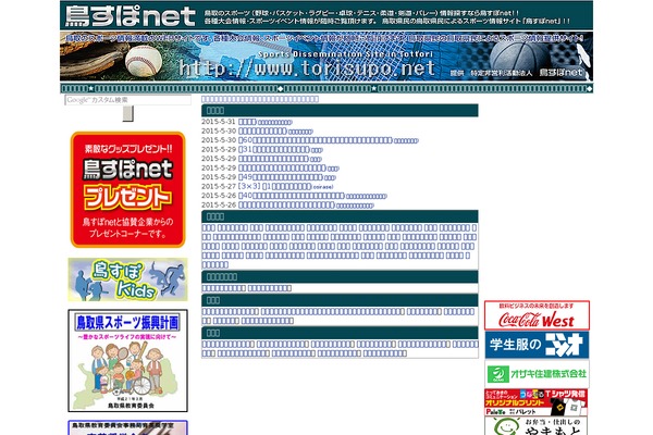 torisupo.com site used Pb
