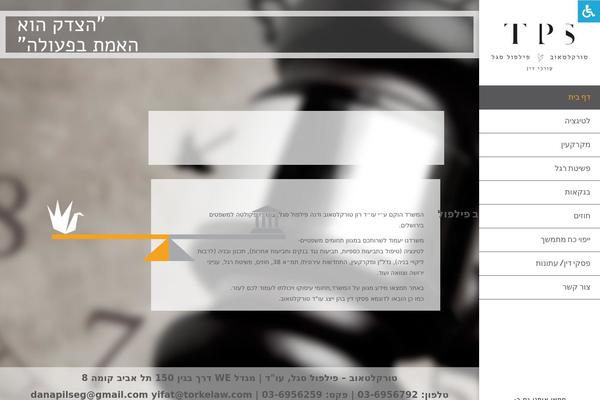 Site using Sogo-accessibility plugin