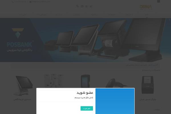 Site using Unlimited-elements-for-elementor-premium plugin