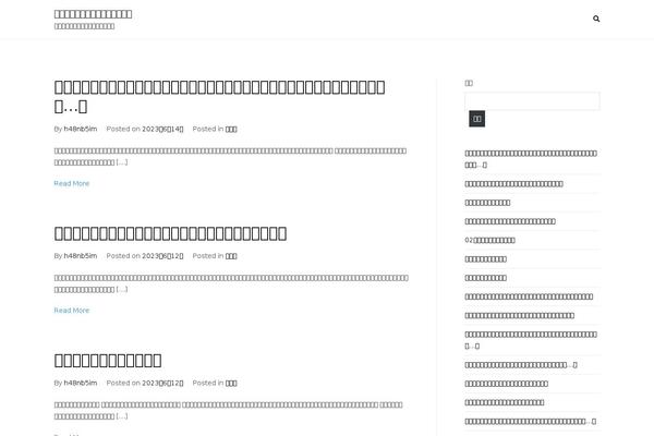 Zakra theme site design template sample