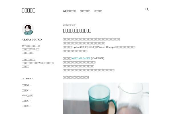 Write-pro theme site design template sample