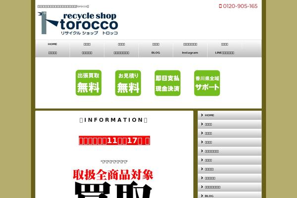 Micata2 theme site design template sample