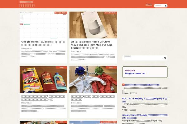 Site using Snow-monkey-editor plugin