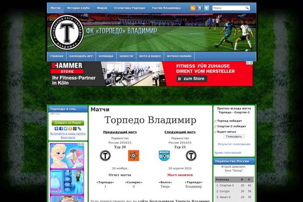 Football Club theme site design template sample