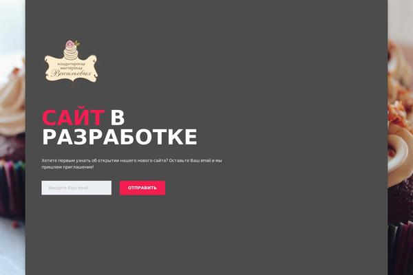 Motors theme site design template sample