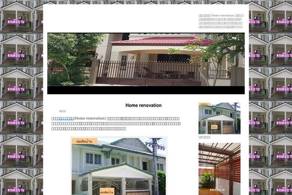Twenty Ten theme site design template sample