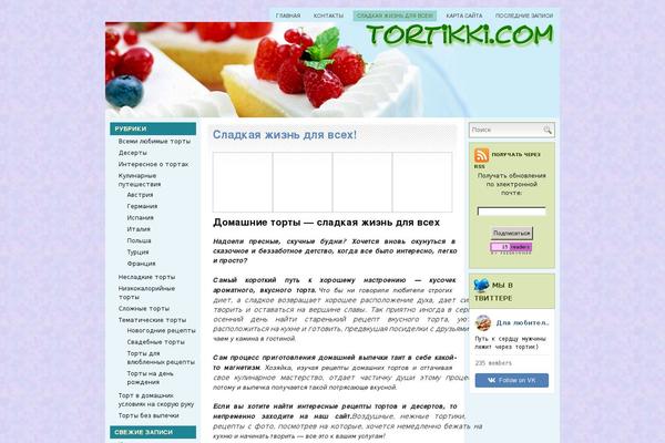 Mymenu theme site design template sample