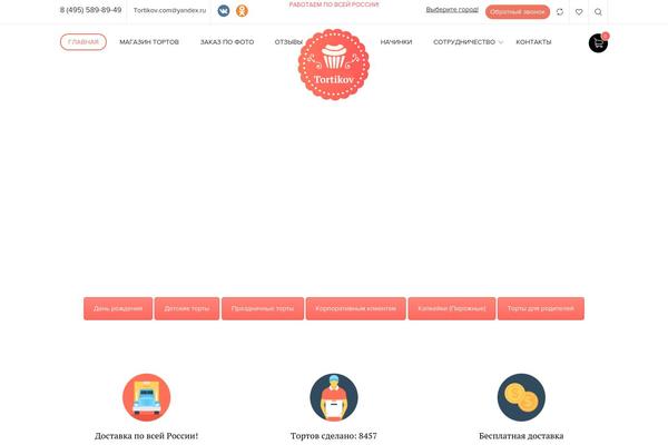 Site using Yith-woocommerce-product-slider-carousel-premium plugin