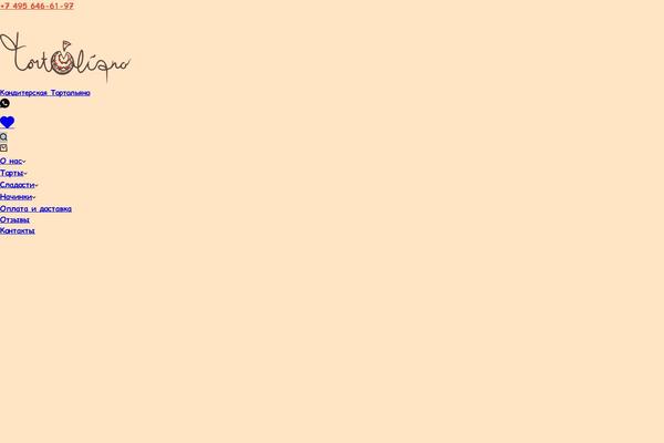 Site using Events-tracker-for-elementor plugin