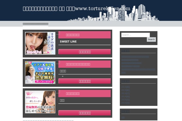 Big City theme site design template sample