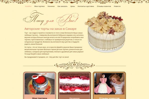 Site using Dynamic "To Top" Plugin plugin