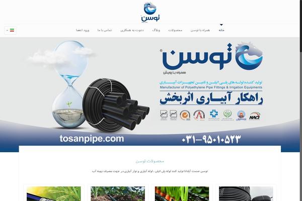 BeTheme theme site design template sample