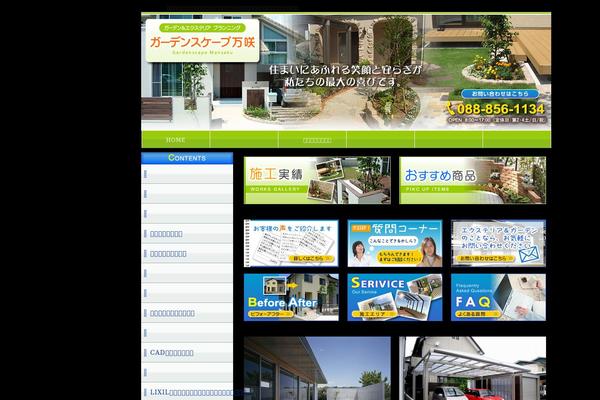 Site using Custom-field-gui-utility plugin