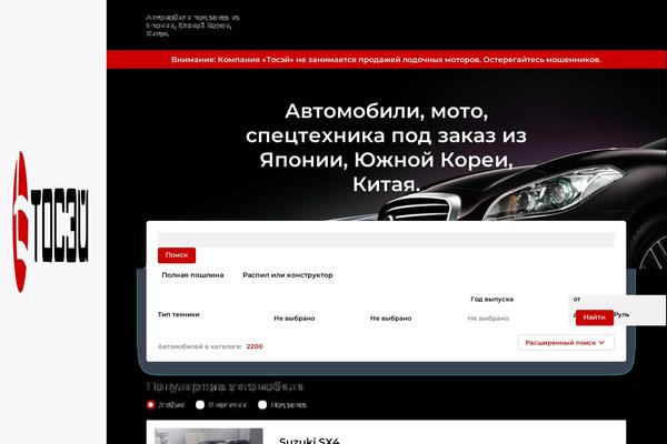 Site using Cf7-amocrm-lead-generation plugin