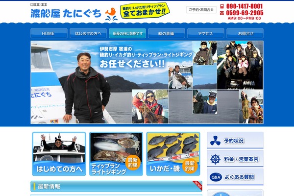 Majestic theme site design template sample