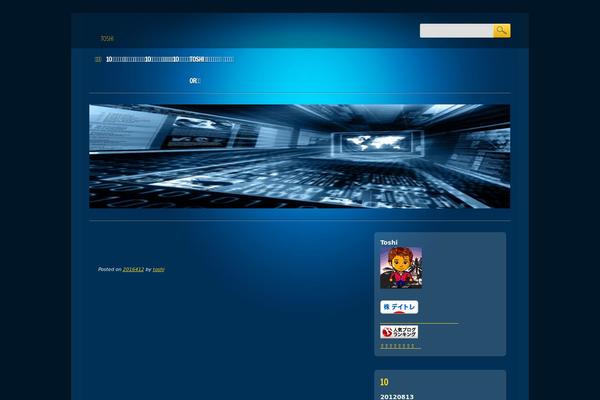 Online Marketer theme site design template sample