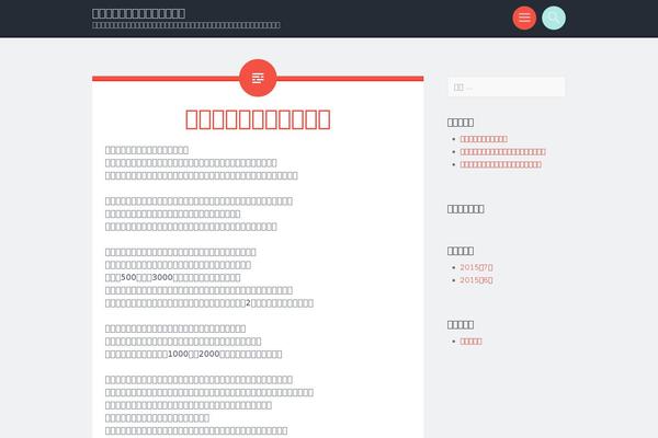 Sorbet theme site design template sample