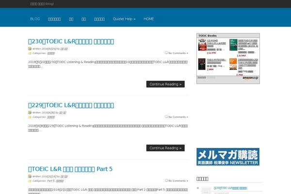Mobius-child theme site design template sample