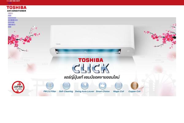 Site using Wp-fastest-cache-premium plugin