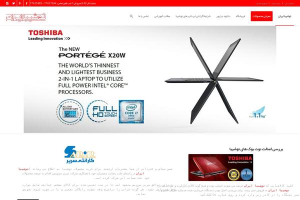 toshibairan.com site used Enfold-v371