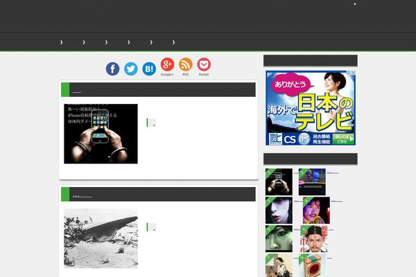 The-thor-child theme site design template sample