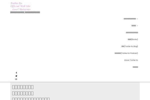 Site using Sg-cachepress plugin