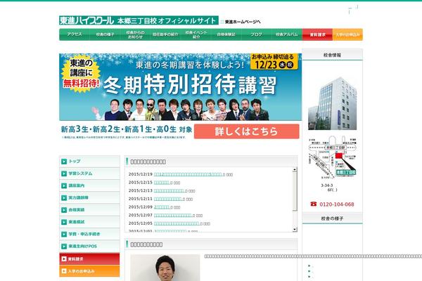 Toshin11 theme site design template sample