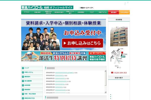 Toshin11 theme site design template sample
