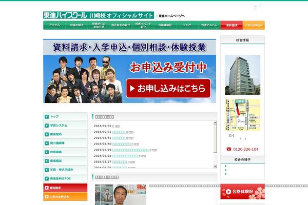 toshin-kawasaki.com site used Toshin11_1