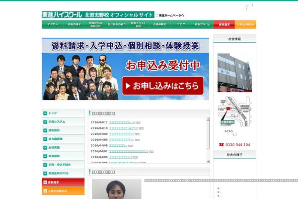 Toshin11 theme site design template sample