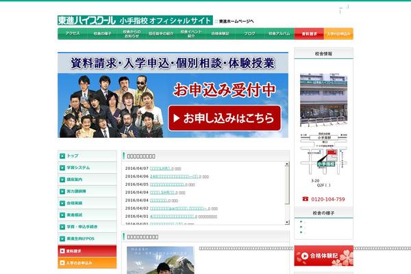 Toshin11 theme site design template sample