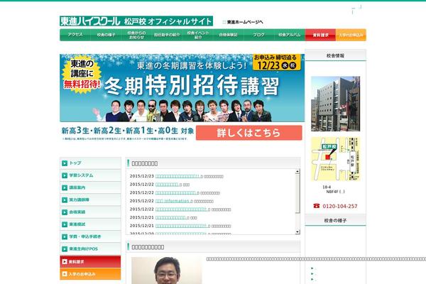 Toshin11 theme site design template sample