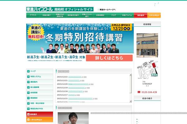Toshin11 theme site design template sample