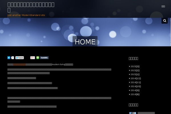 Temptation theme site design template sample