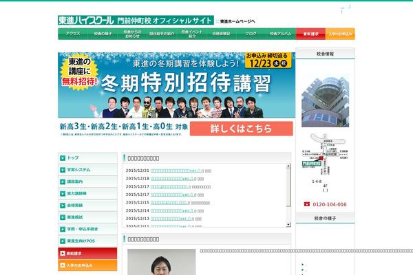 toshin-monzennakacho.com site used Toshin11