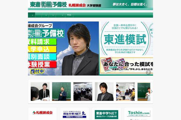 iFeature Pro 5 theme site design template sample