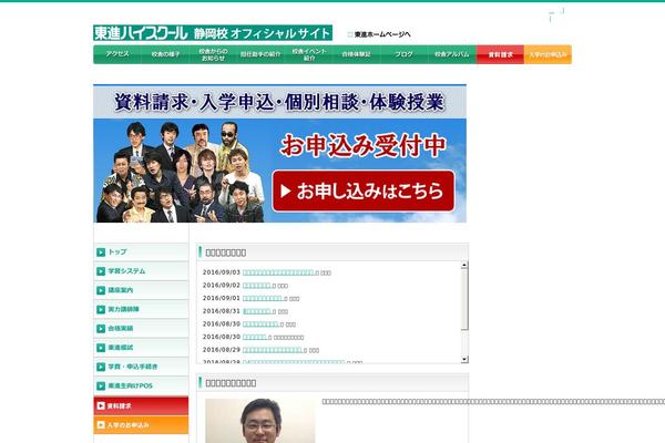 Toshin11 theme site design template sample