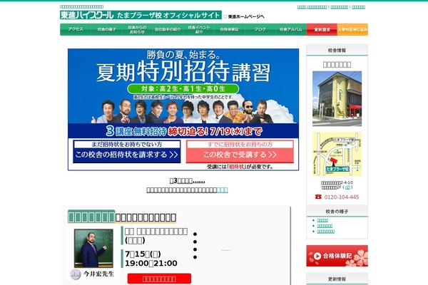 toshin-tamaplaza.com site used Toshin12