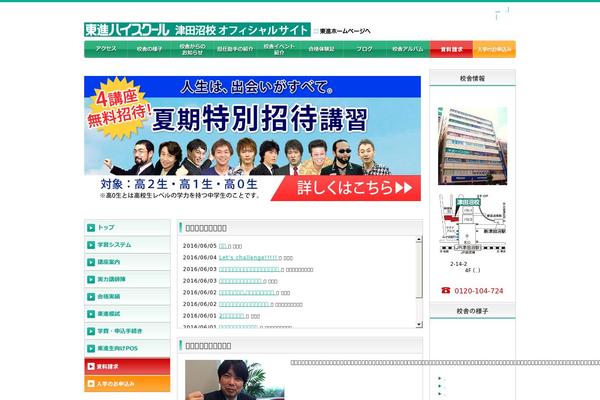 Toshin11 theme site design template sample