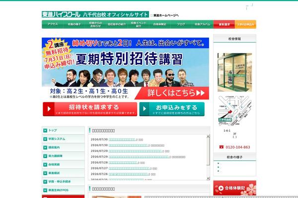toshin-yachiyodai.com site used Toshin11_1