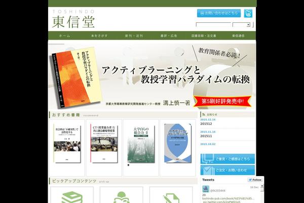 Site using Arconix Shortcodes plugin