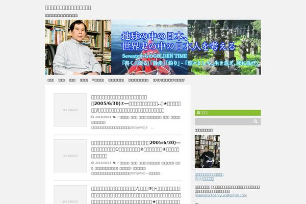 toshiyukimaesaka.com site used Stinger