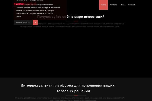 Site using Spicebox plugin