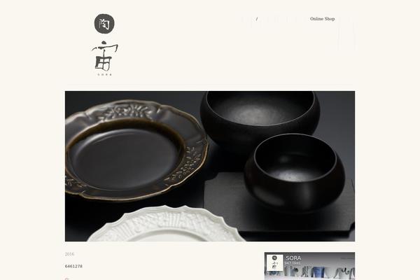 Flora theme site design template sample
